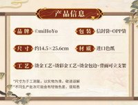 裝飾色紙