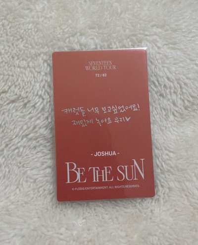秀 be the sun隨機卡