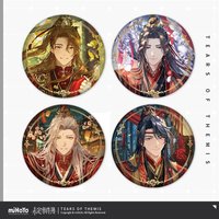 紅塵共長生 馬口鐵徽章