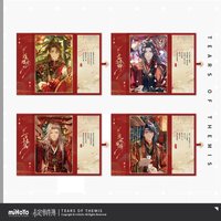 紅塵共長生 鴛盟締約錦書