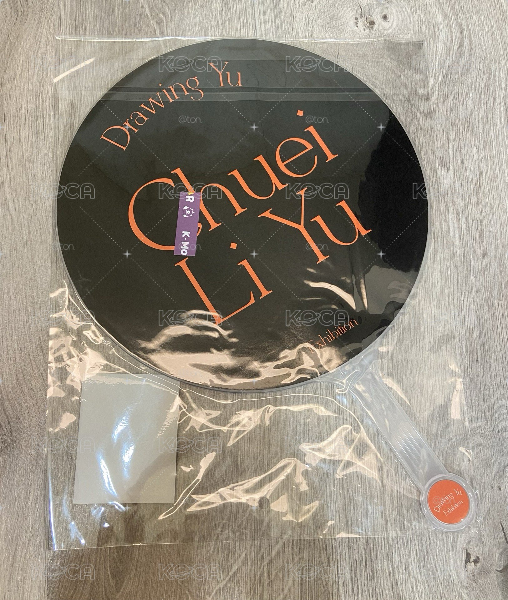 崔立于 大扇