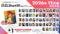 Vol.7 Private 
