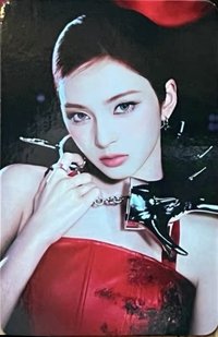 柒