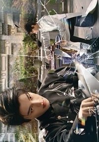 南部檔案 戲劇卡 水鏡重影 02
