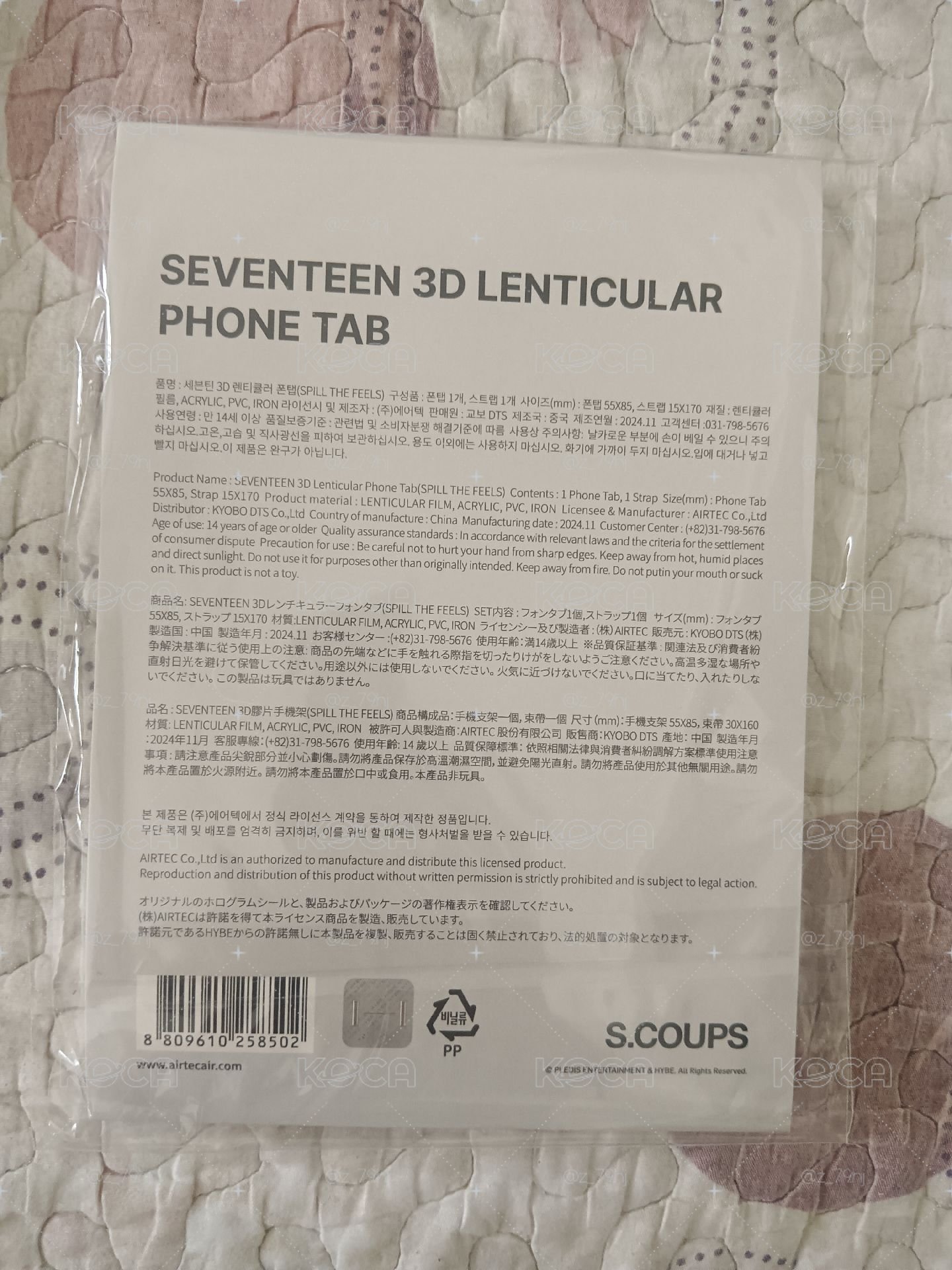 S.COUPS手機掛繩夾片 全新未拆