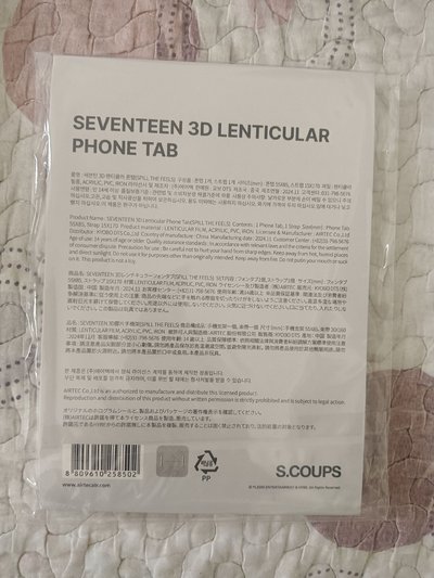 S.COUPS手機掛繩夾片 全新未拆