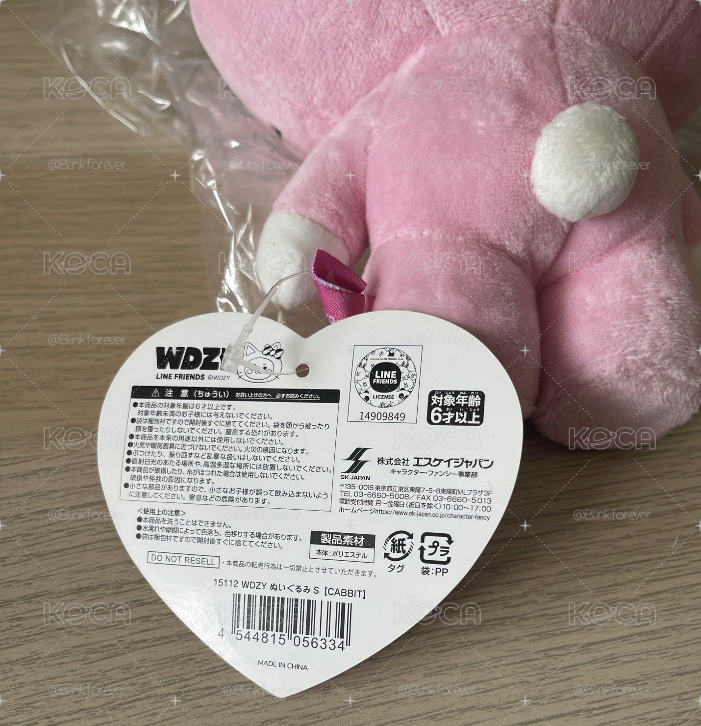 ITZY WDZY有娜娃