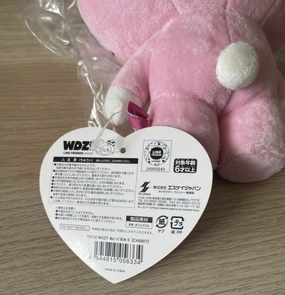 ITZY WDZY有娜娃