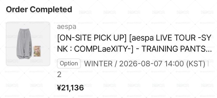 aespa 首爾場 場周 褲子+小卡set Winter款