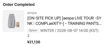 aespa 首爾場 場周 褲子+小卡set Winter款