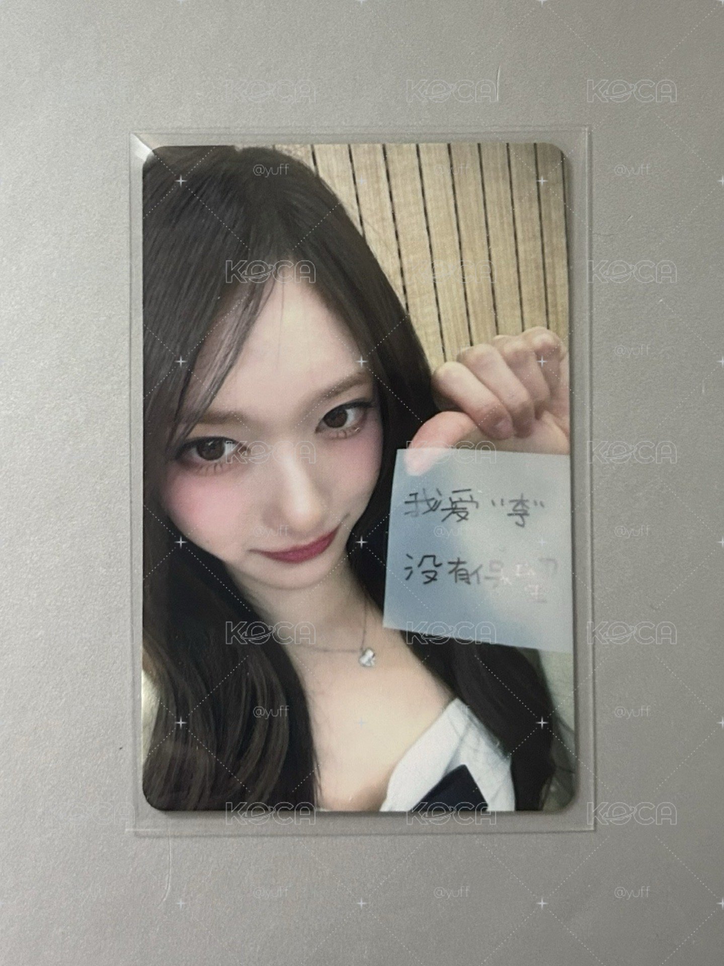 瑞