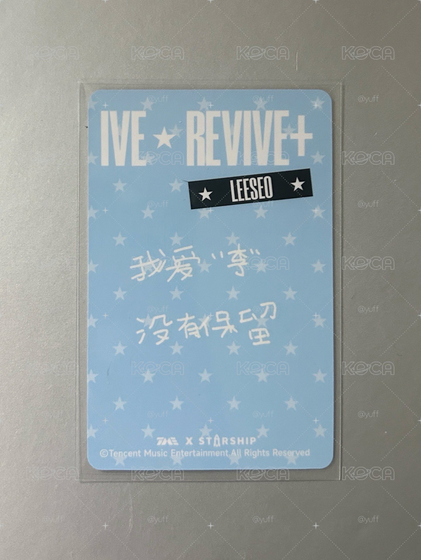 瑞