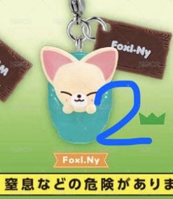 寅