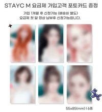 2:LOVE Albireo STAYC M 特典