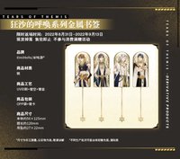 金屬書籤