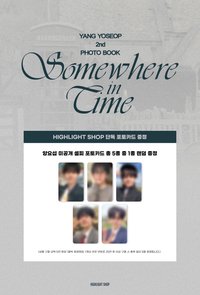 Somewhere in Time HLSHOP 滿額卡