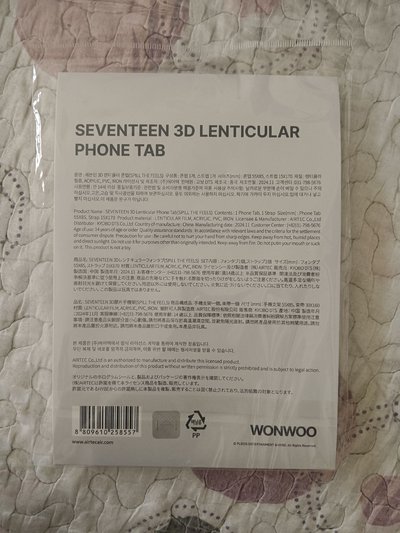全圓佑 (WONWOO)手機掛繩夾片 全新未拆