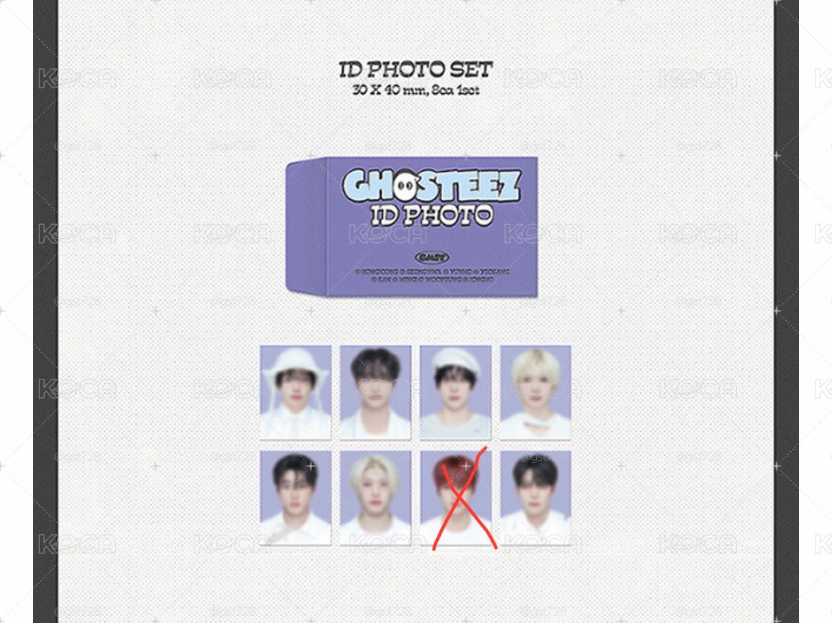 ATEEZ 會員禮（❌榮）