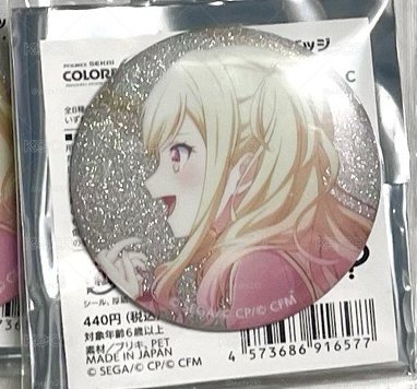 洋娃娃咲希