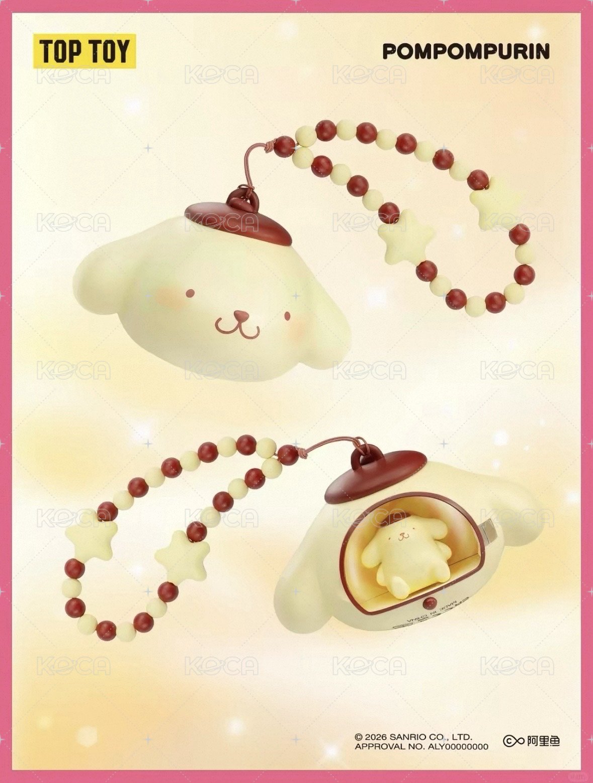 布丁狗