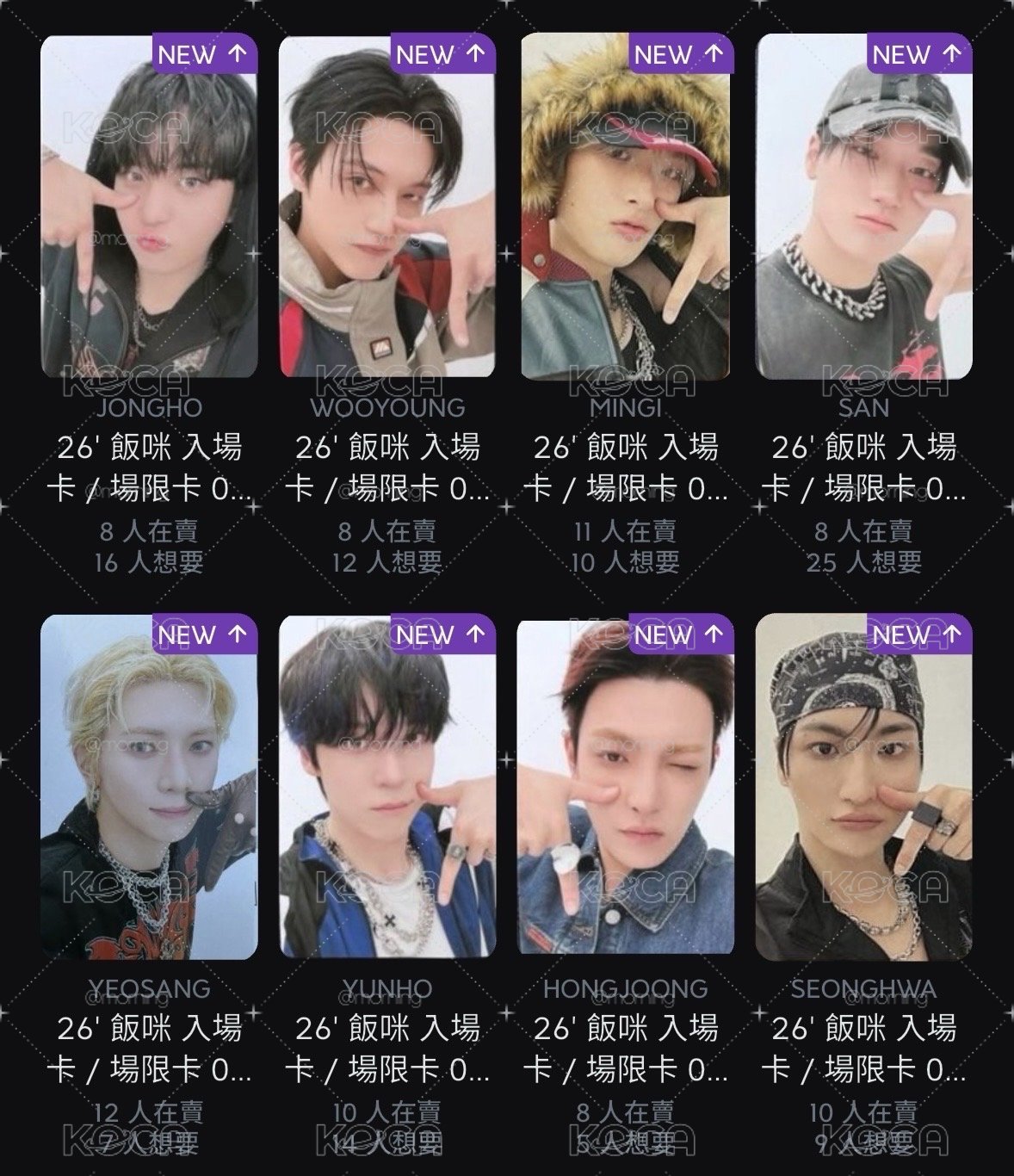 26' 飯咪 入場卡 / 場限卡 0806