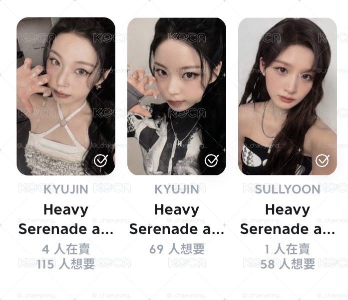 NMIXX 小盤