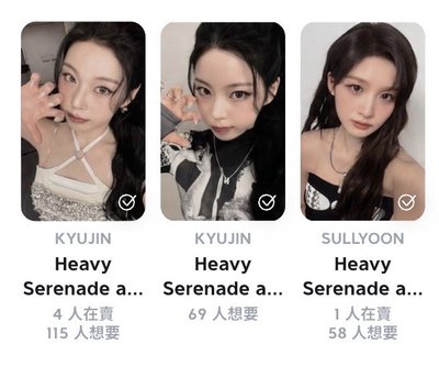 NMIXX 小盤