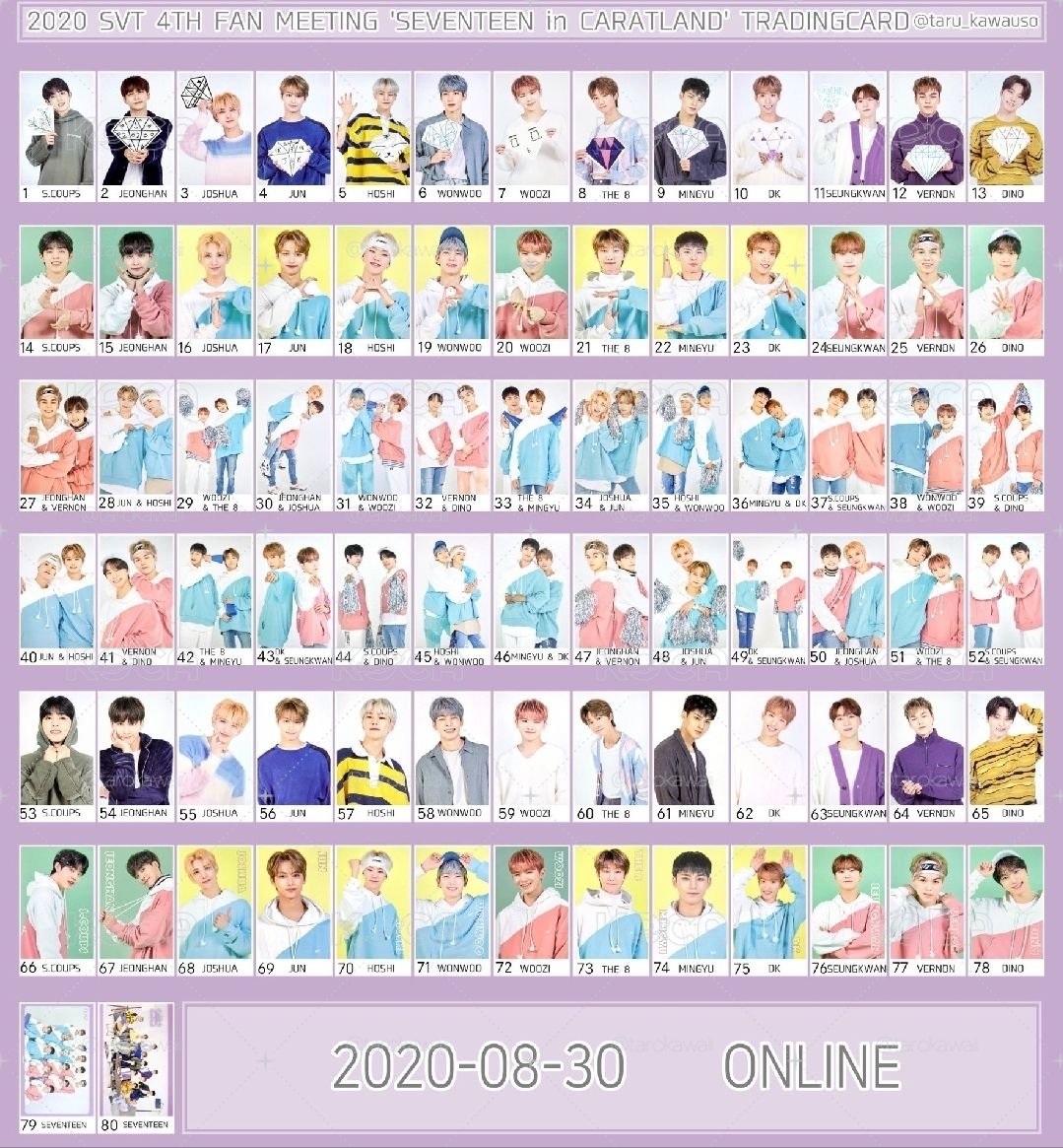 SEVENTEEN 4期克拉島 隨機小卡全套