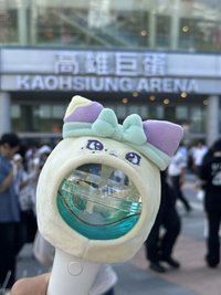宥