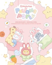 斤喵睡衣派對 EVENT