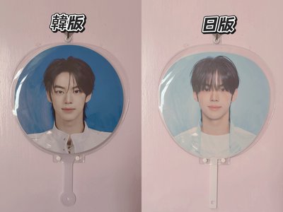 大王扇套（透明）