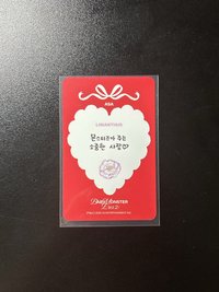 二週年回憶紀念寫真 專輯卡 手寫自拍卡