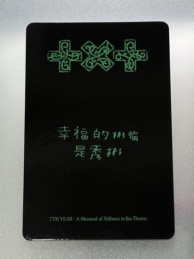 🤍一直娛中背彬（整圖賣）