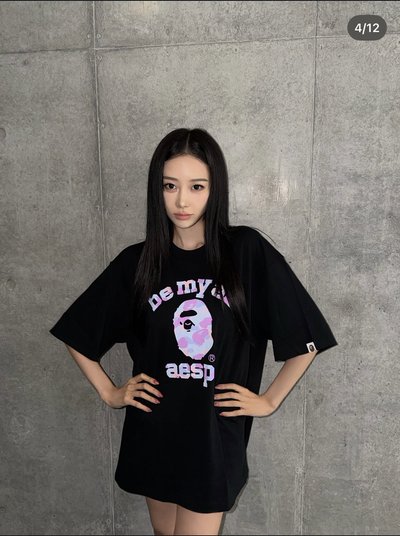 bape aespa 