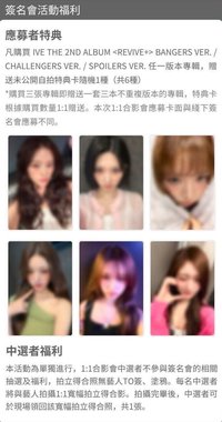 REVIVE+ Yeti 香港簽售合影