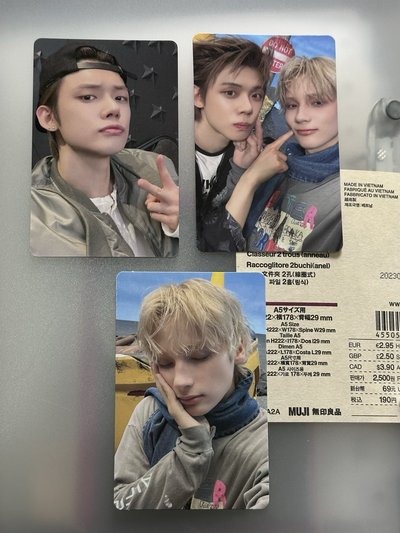 🤍迷八 一直娛特典+黃專