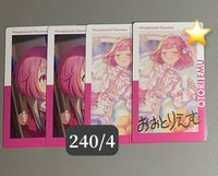 wl2笑夢普+簽