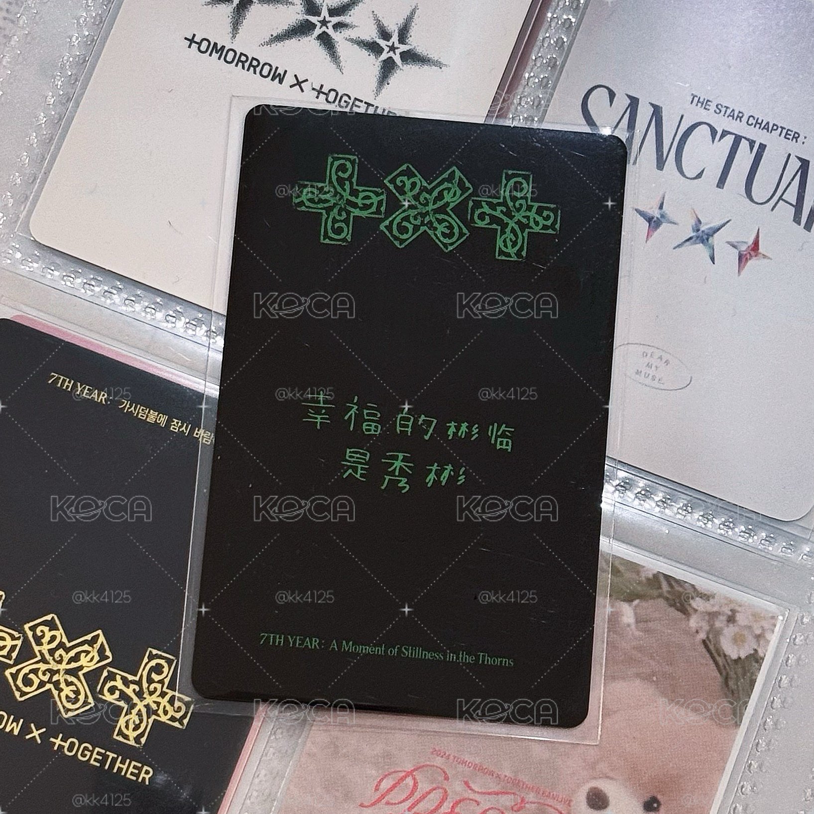 迷八中背彬