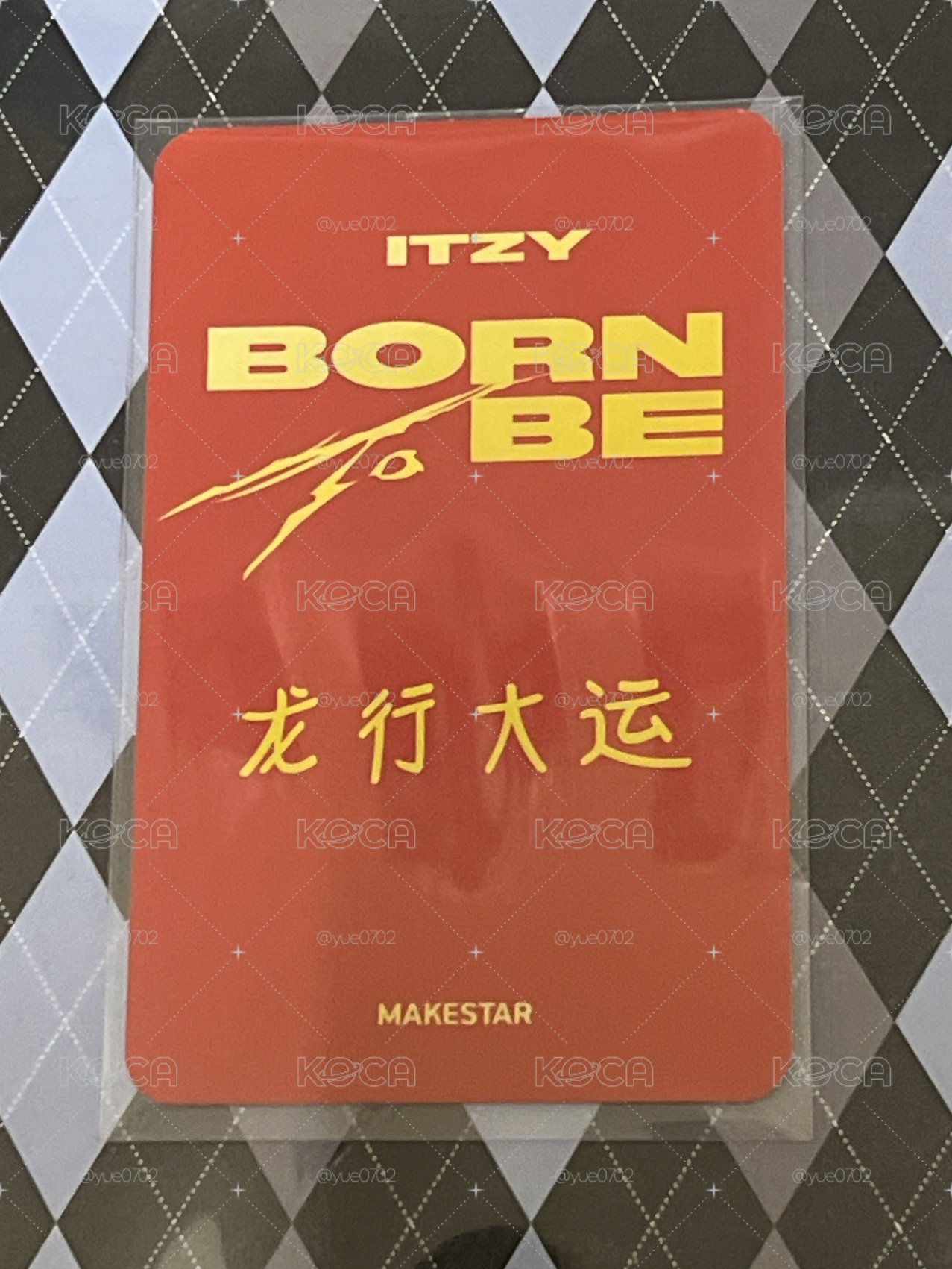 新年🧧