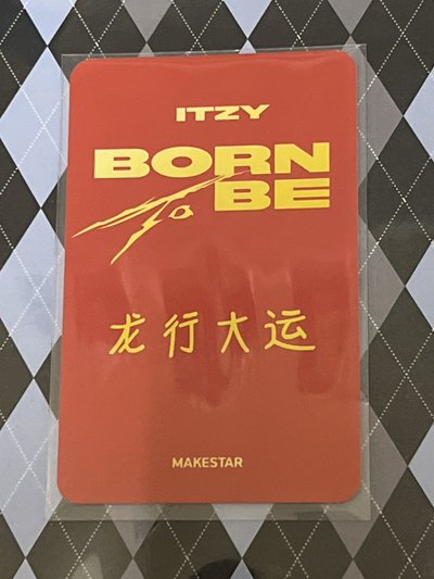 新年🧧