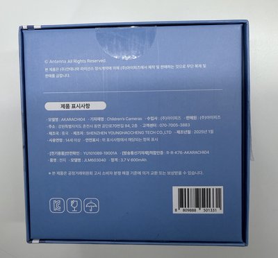 圭美大盤（僅盤出）