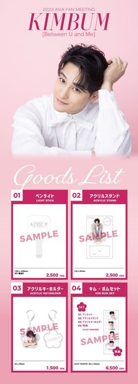 23亞巡FM 日本場MD