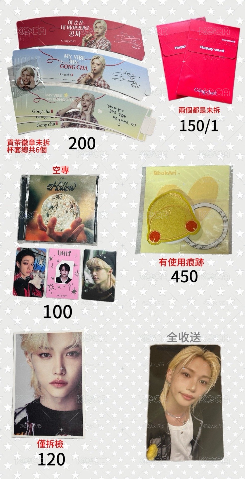磁吸支架、貢茶周邊、karma hmv菲