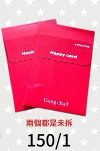 貢茶小卡