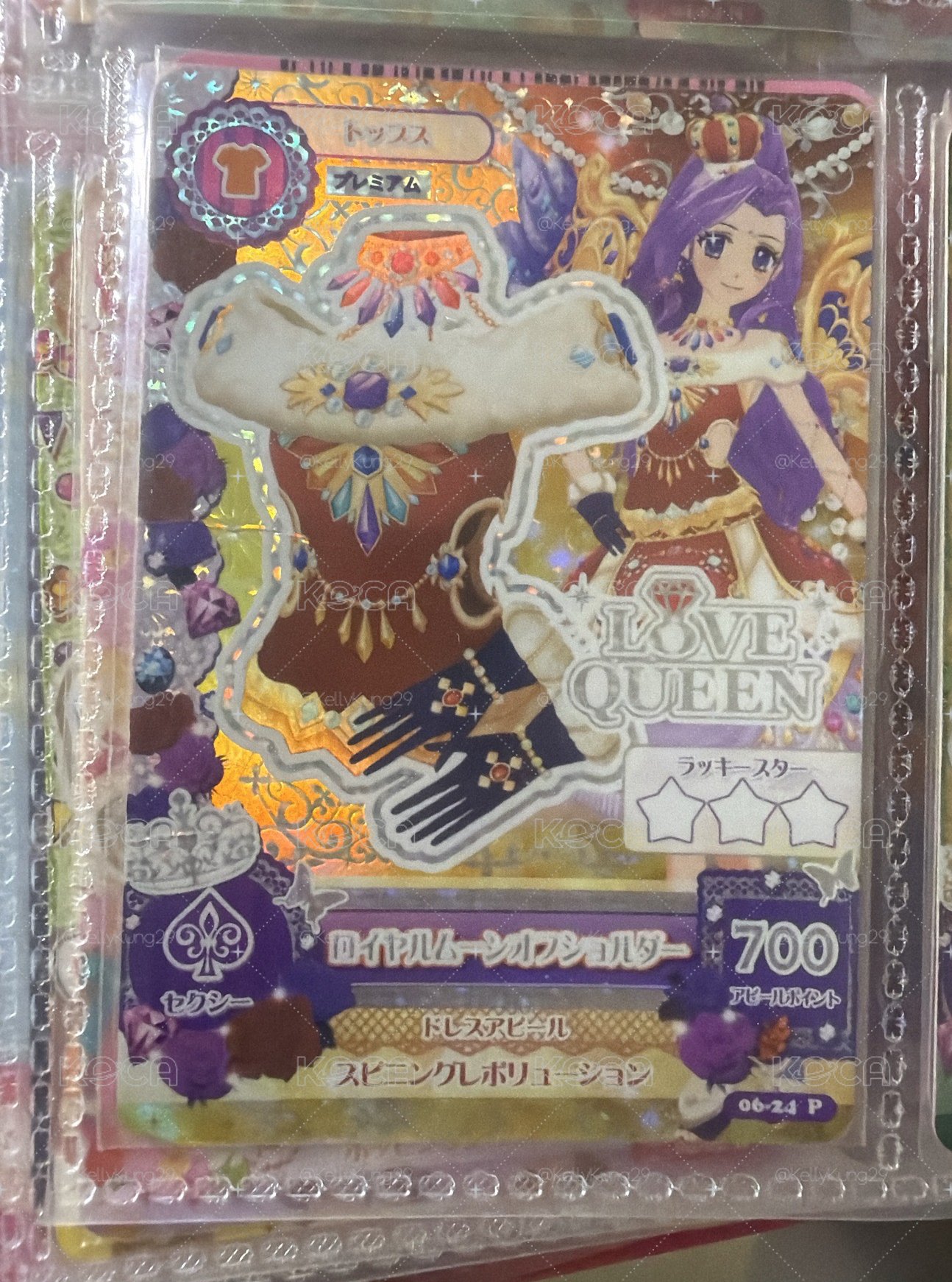神崎美月 偶像學園卡