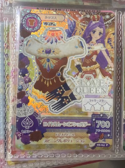 神崎美月 偶像學園卡