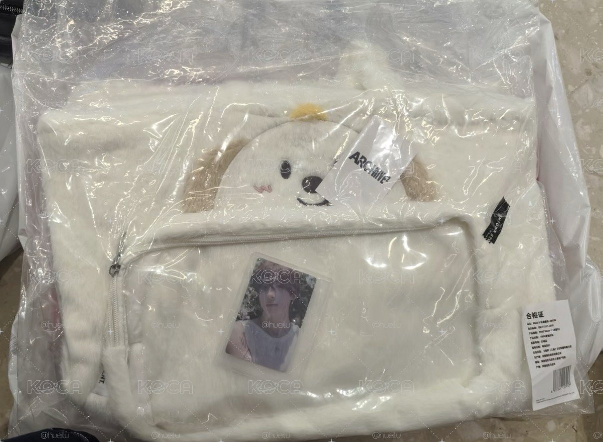 上海快閃毛絨痛包