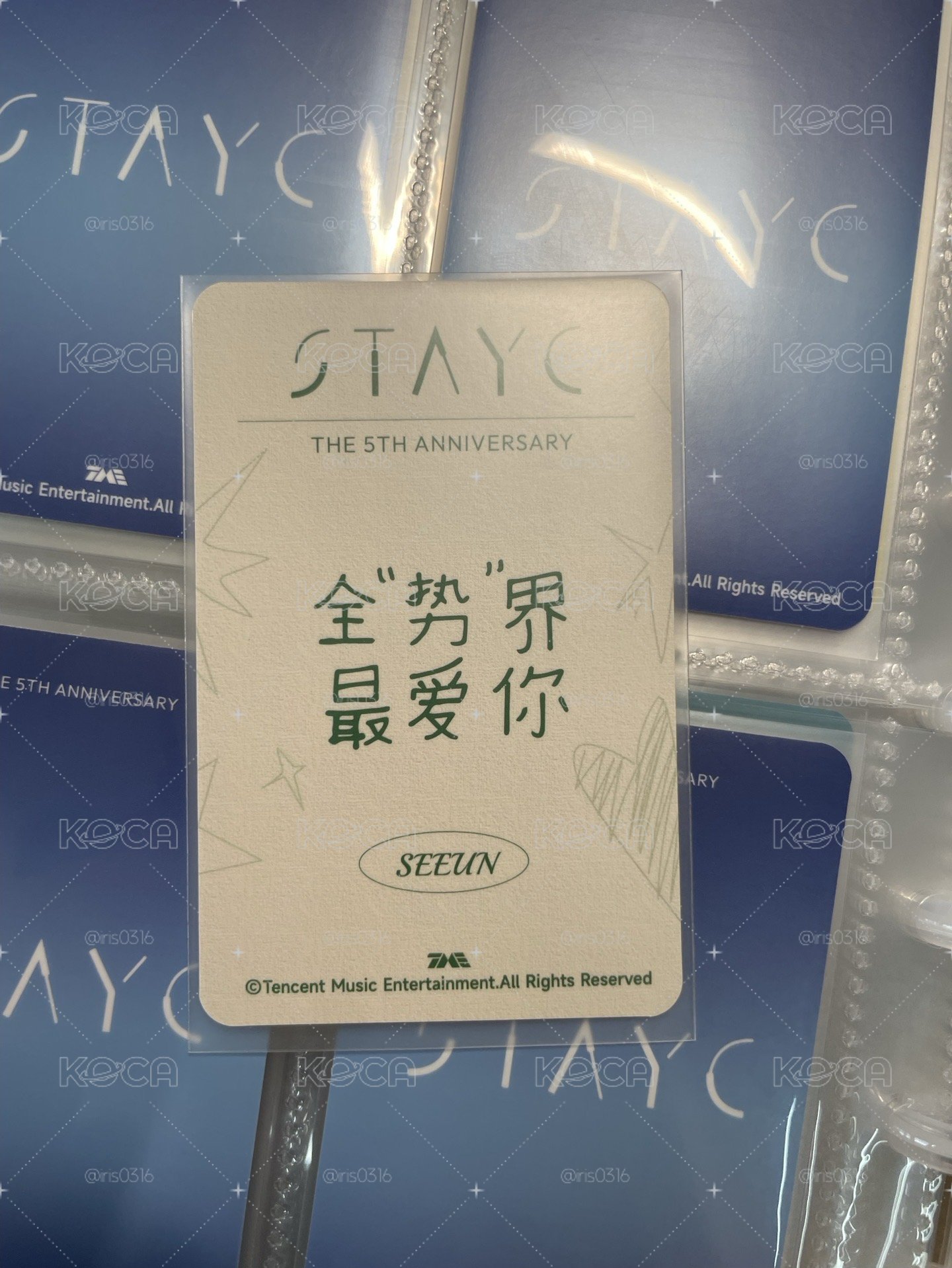勢銀星光卡 中文卡背