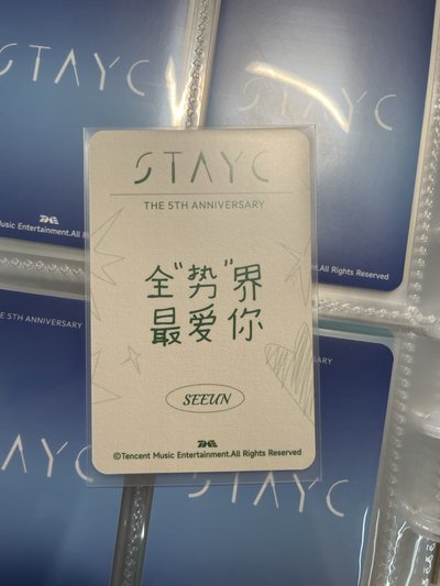 勢銀星光卡 中文卡背