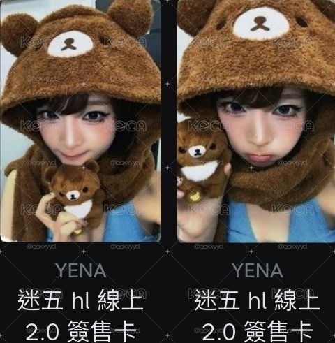 hellolive 拉拉熊 一套